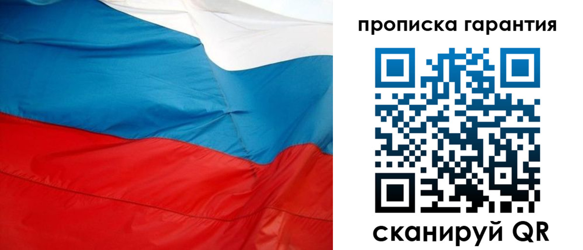 миграционный учет в Ачинске