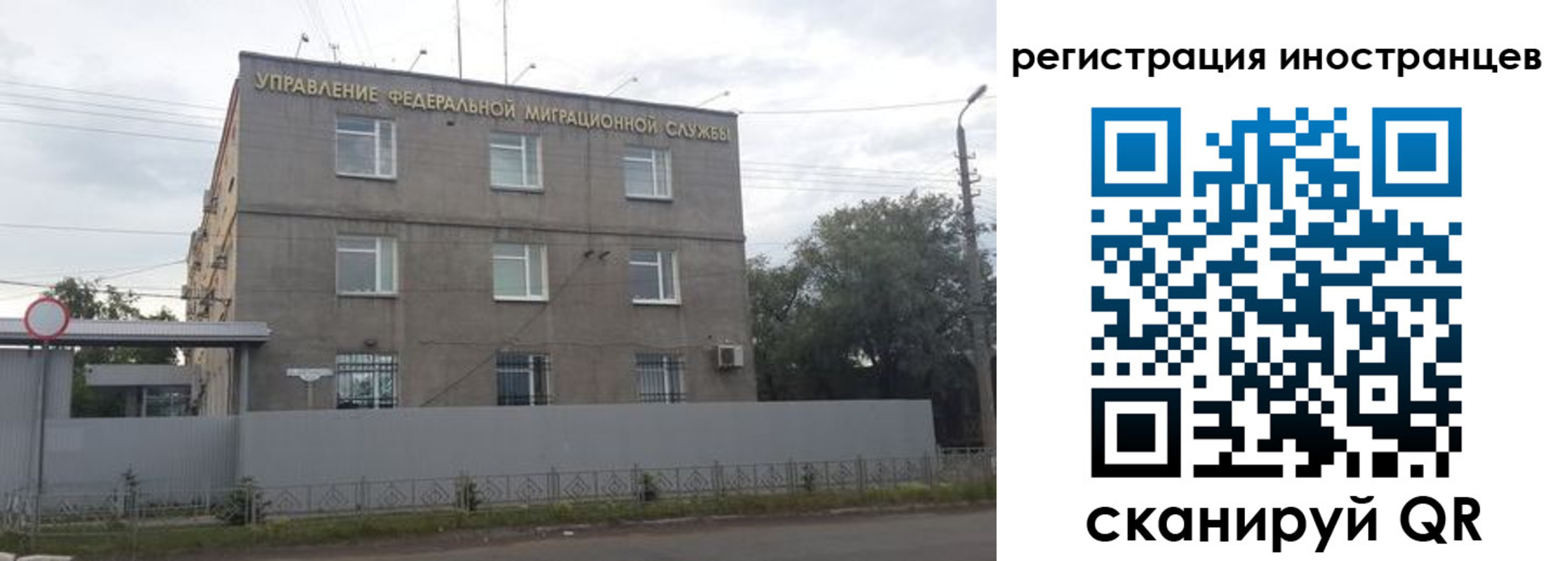 временная прописка в Ачинске