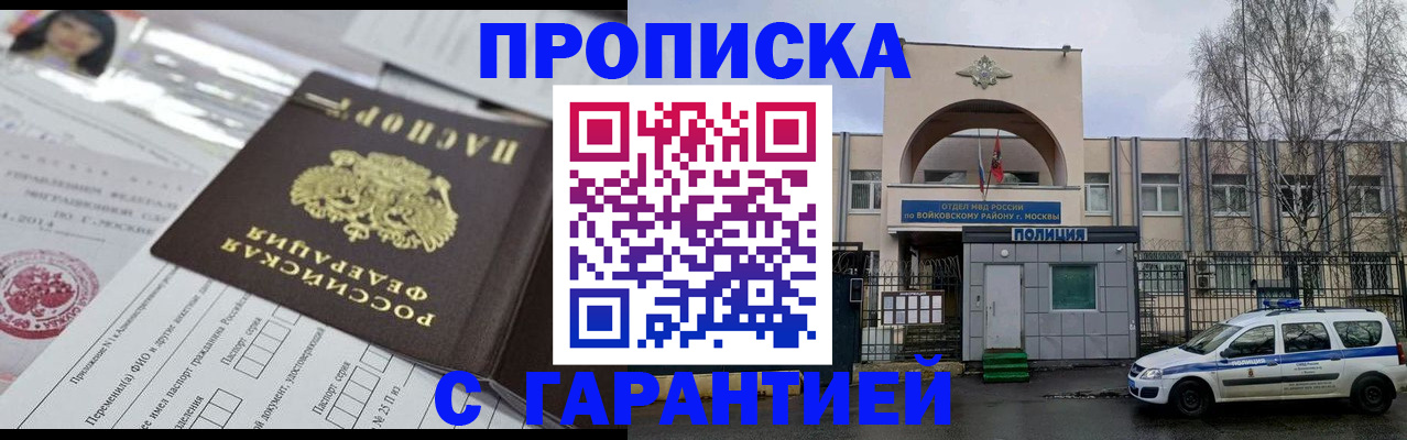 форма 3 в Ачинске